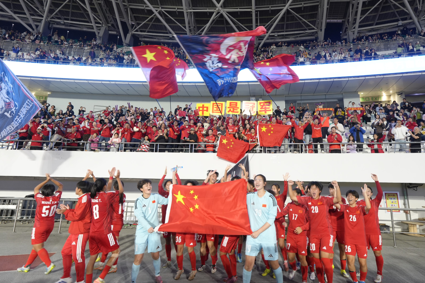女子组冠军 中国一队